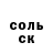АМФЕТАМИН Розовый Saniya Turatbekova