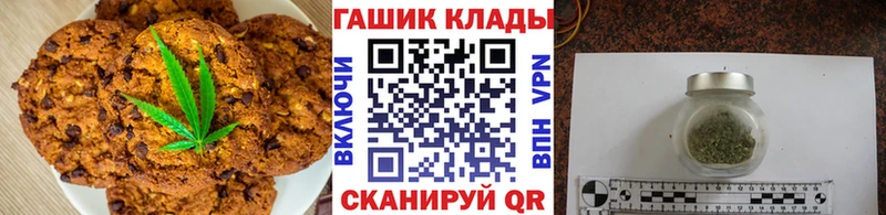 Canna-Cookies марихуана  блэк спрут сайт  Абакан 