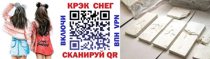 КОКАИН Эквадор  Абакан 