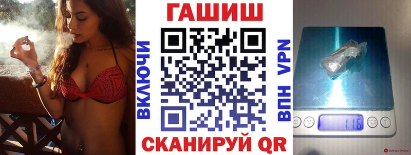 наркошоп  omg онион  ГАШИШ 40% ТГК  Абакан 