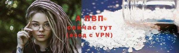 герыч Богородицк