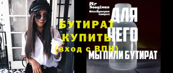 герыч Богородицк