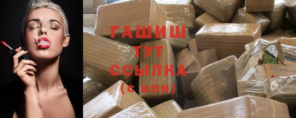 герыч Богородицк