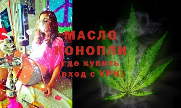 MESCALINE Богородск