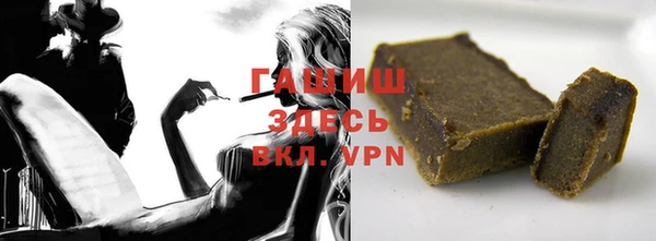 герыч Богородицк