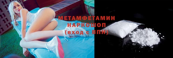 MESCALINE Богородск