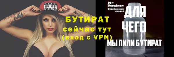 MESCALINE Богородск