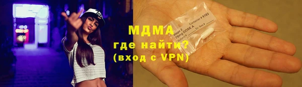 MESCALINE Богородск