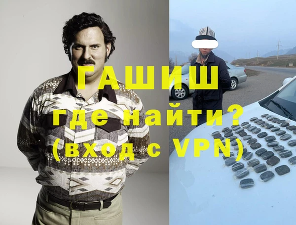 герыч Богородицк