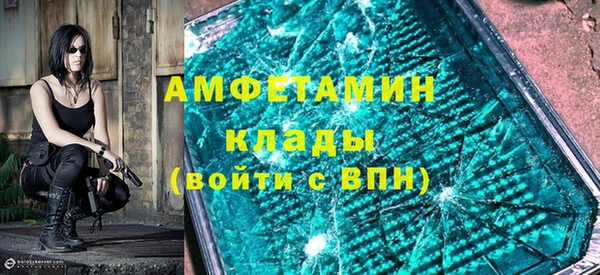 герыч Богородицк