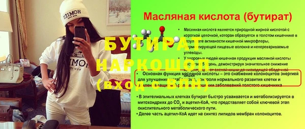 MESCALINE Богородск