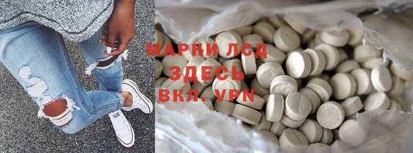 MESCALINE Богородск