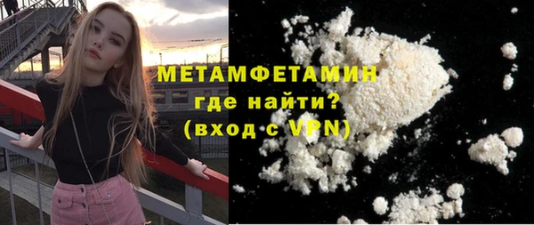 герыч Богородицк