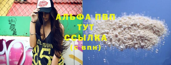 герыч Богородицк