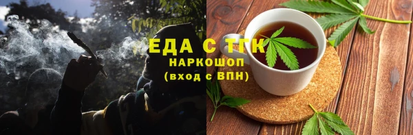 MESCALINE Богородск