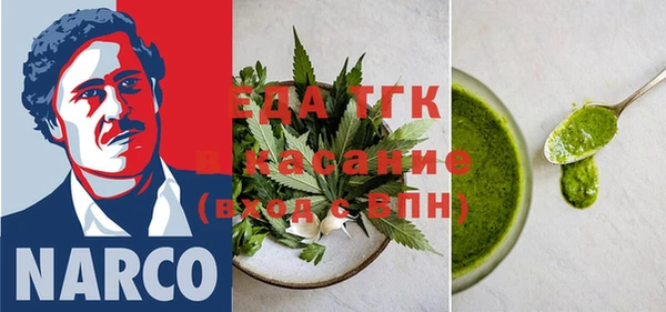 MESCALINE Богородск