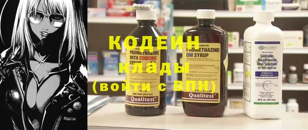 герыч Богородицк