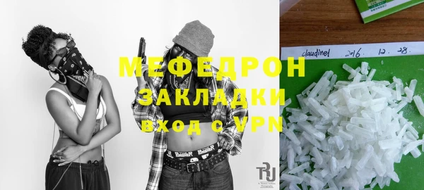 MESCALINE Богородск