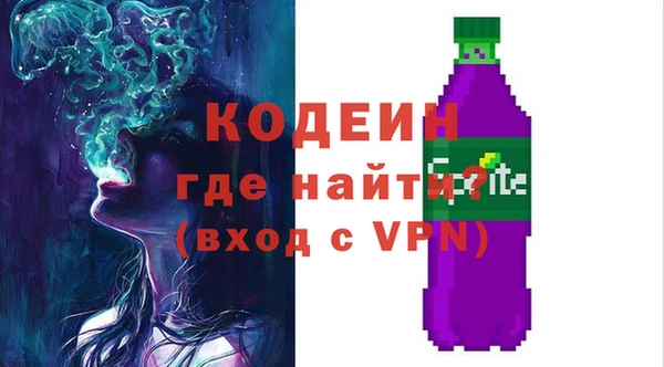 герыч Богородицк