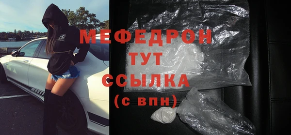 герыч Богородицк