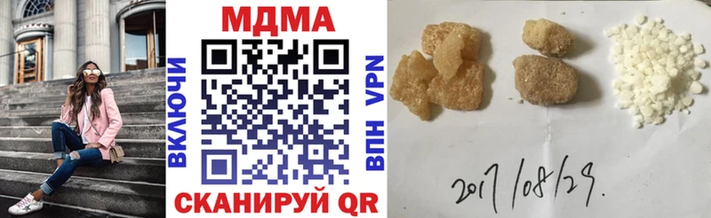 закладки  Абакан  MDMA crystal 