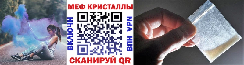МЕФ VHQ  купить наркоту  Абакан 