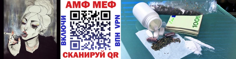 Первитин Methamphetamine Абакан