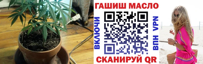 ТГК жижа  Абакан 